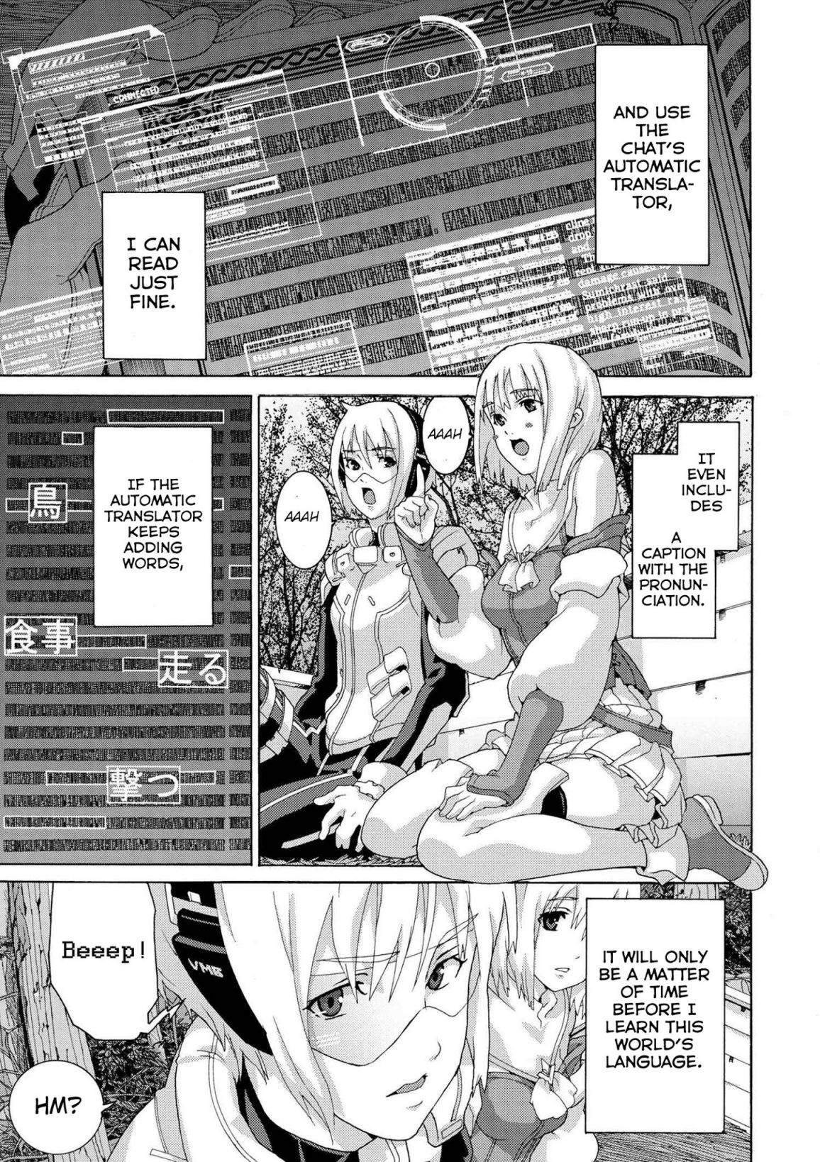 Manuke na FPS Player ga Isekai e Ochita Baai Chapter 4 3